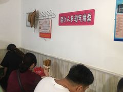 -老方子馅饼粥(台东店)