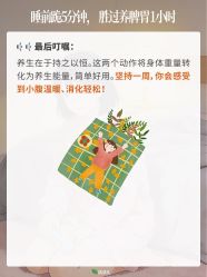-雅曼妮spa美容养生