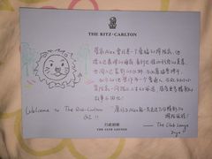 -广州富力丽思卡尔顿酒店