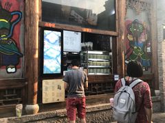 门面-品腐记·豆腐王朝(老门东总店)