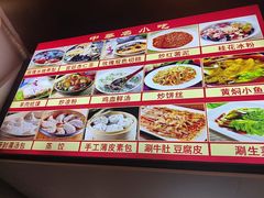 -十梨香