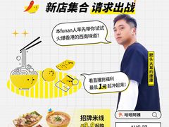 -谭仔米线(皇庭广场店)