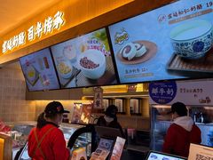 -文宇奶酪店(南锣鼓巷店)
