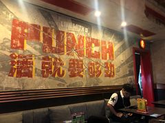 -Boxing Cat Brewery拳击猫精酿啤酒馆(永福店)