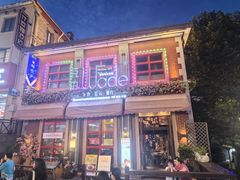 -畔悦庐·庐山菜·音乐餐厅