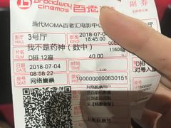 -和美电影艺术中心(万国城店)