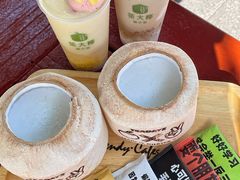 -茶大椰·椰子茶(星悦荟店)