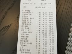 -松鹤楼(狮山永利广场店)