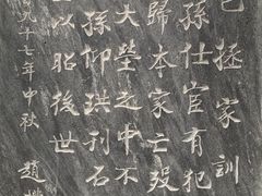 -包公祠