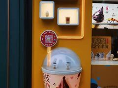 -麦当劳(普陀香溢花城店)