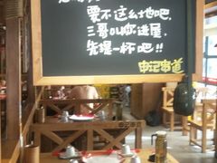 -申记串道和和旗舰店(北行店)