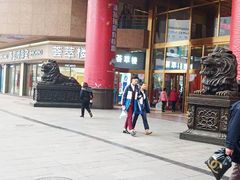 -景子街购物中心
