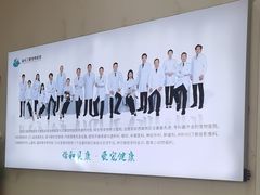 -谐和贝康宠物医院24小时·宠保定点(急重症转诊中心)