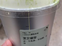 -喜茶(青岛金狮广场店)