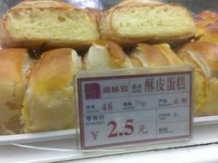 android_upload_pic-闻酥园(青羊区人民中路店)