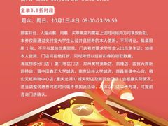 -海底捞火锅(九霄梦天地店)