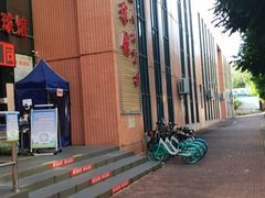 -广州市芳村工人文化宫体育场
