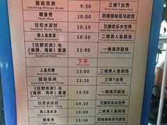 -台州海洋世界