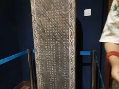 -旅顺博物馆
