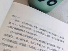 抹茶拿铁-% Arabica阿拉比卡咖啡(深圳湾万象城店)