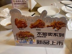 -东方饺子王(和平里店)