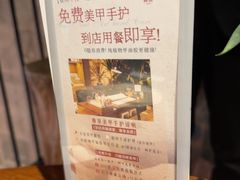 -食间牛排(湖西路店)