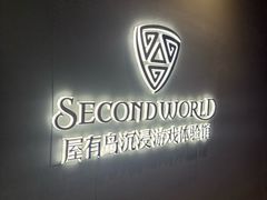 -屋有岛沉浸游戏旗舰店(中山公园店)