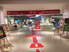 -当当书店(国泰广场店)
