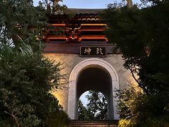 -雅达·阳羡溪山小镇中心