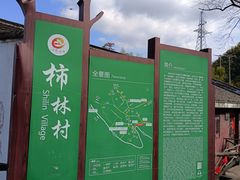 -丹山赤水风景名胜区