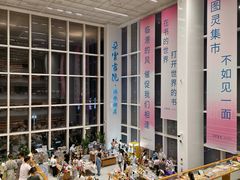 -朵云书院(滴水湖店)