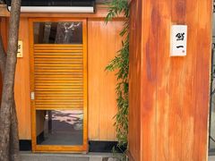 -鮨一日本料理旗舰店(总店)