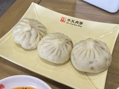 -华天二友居肉饼(宫门口店)