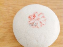 -祥禾饽饽铺·中式糕点(天津河东美福园店)