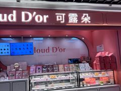 -北京安贞环宇荟