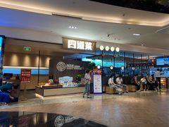 门面-四道菜·福建菜馆(新街口金鹰店)