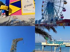 -巨鹏飞梦幻海岸