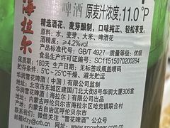 -草原饭店火锅