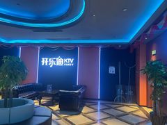 -开乐迪KTV(石桥店)