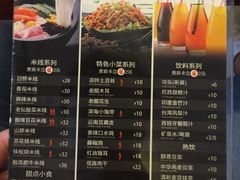 -过桥缘·过桥米线(大华虎城嘉年华店)