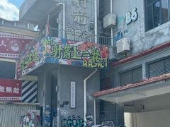 -柴油机1959创意园(IF1959文创园)