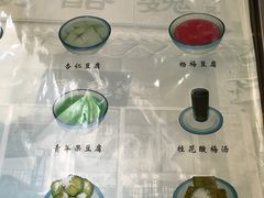 -奶酪魏(牛街总店)