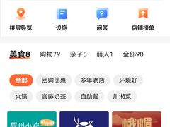 -上品折扣(回龙观店)