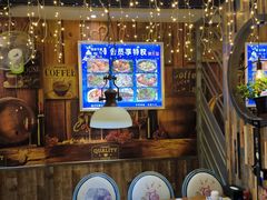 -那家熏酱小酒馆(珲春店)