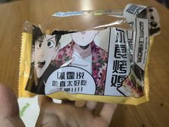 -交通大学（闵行校区）-第二餐饮大楼