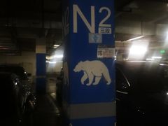 -成都浩海立方海洋公园