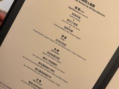-火璽·園