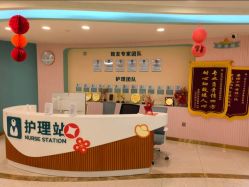 -致友月子会所(麓湖店)