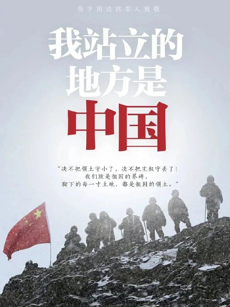 哪有什么岁月静好,因为有人为你负重前行