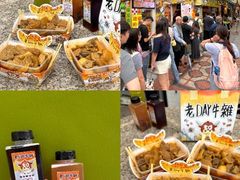 -老day牛杂(官也街总店)
